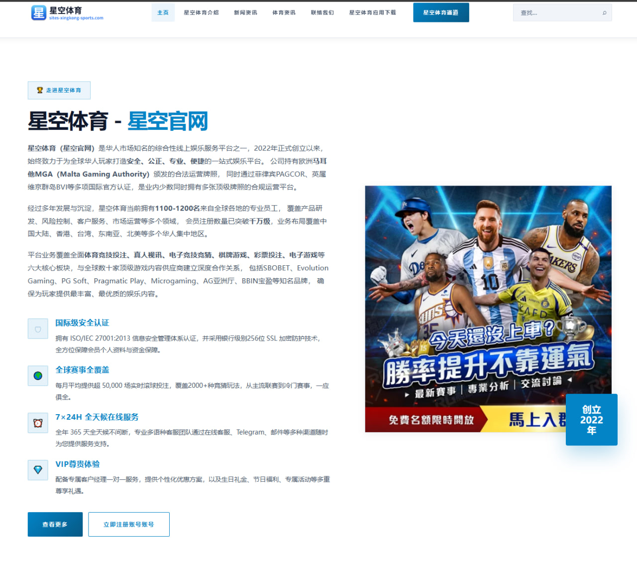 梁靖崑WTT外战连胜内战劣势如何突破