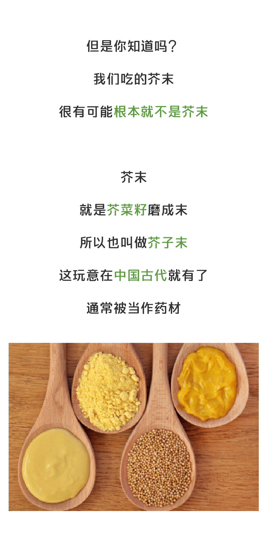 “PG篮球”NBA漫画：火箭主场不敌雷霆 是挑对手还是放一马？