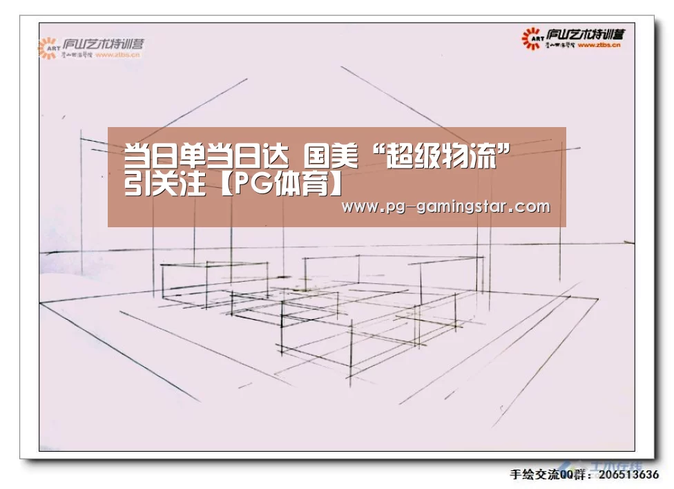 PG竞猜