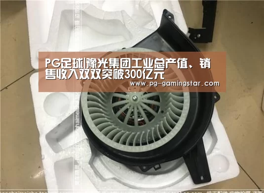 PG体育