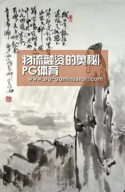 PG体育