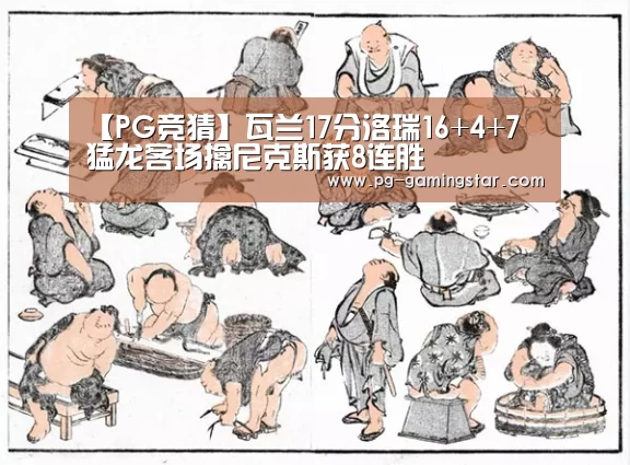 PG体育