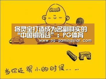 PG体育