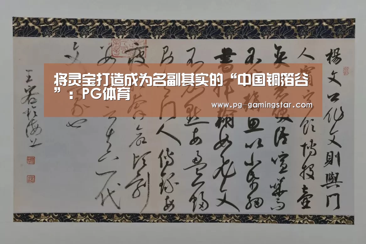 PG篮球
