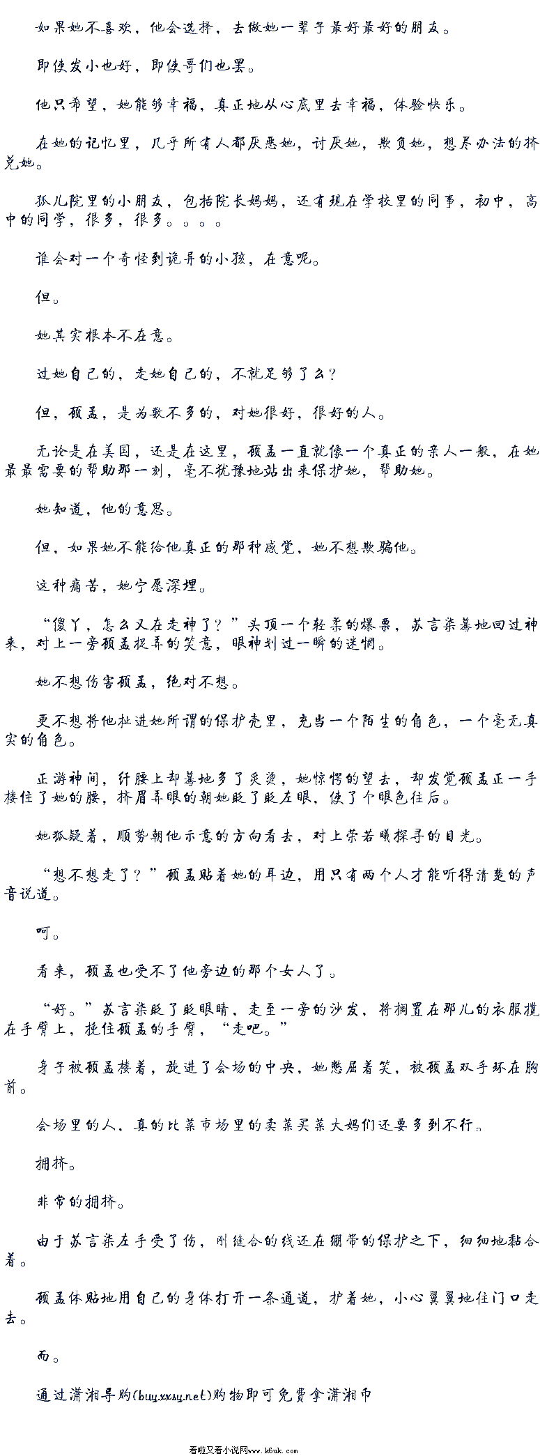 PG足球_半场战报:杜兰特24+7威少18+8 雷霆27-24懦夫(图4) PG篮球